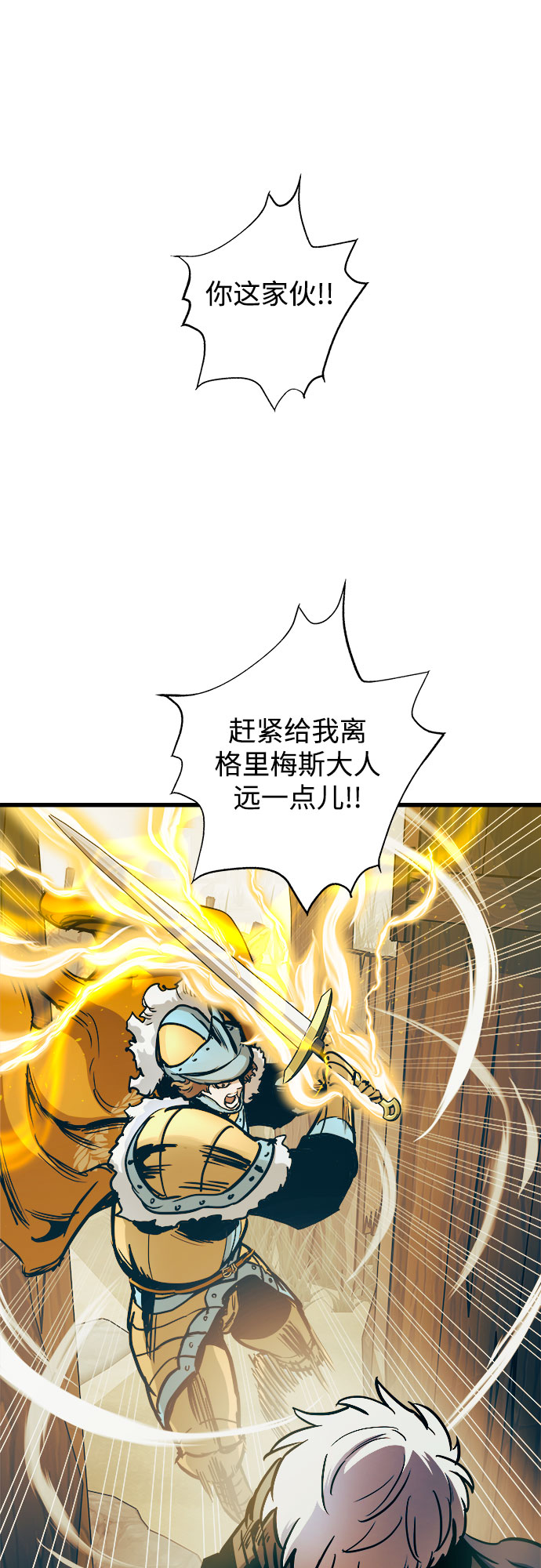第53话22