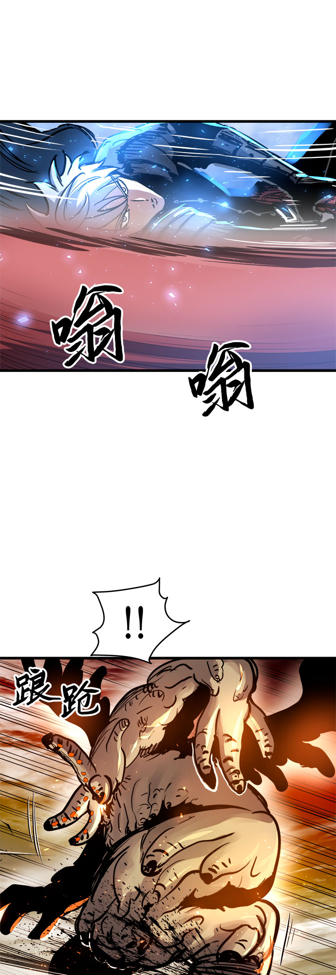 第40话11