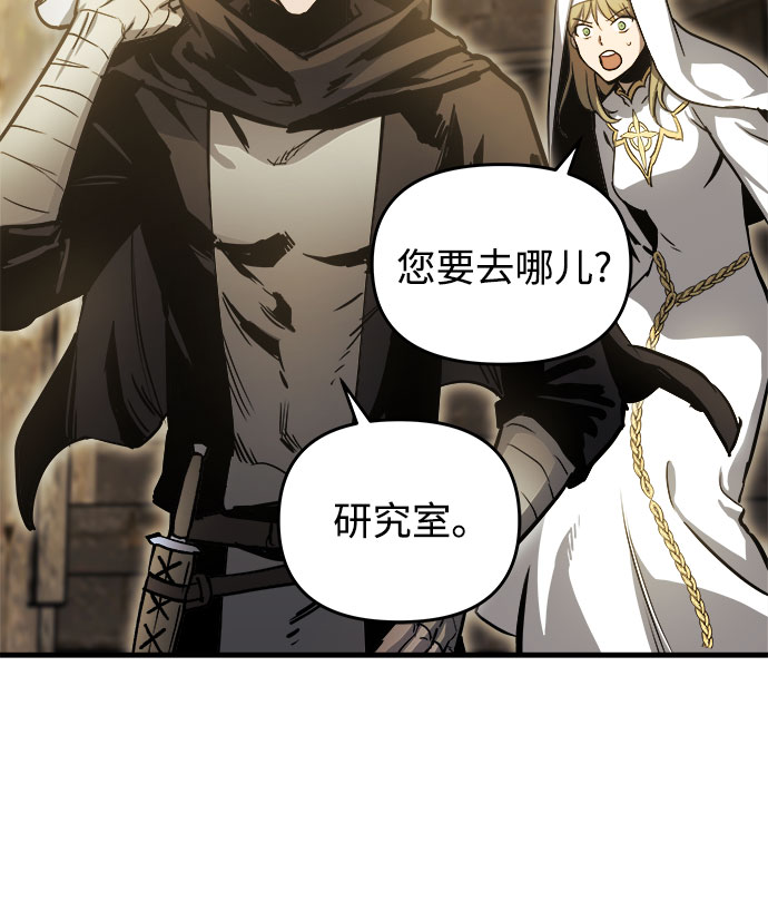第13话76