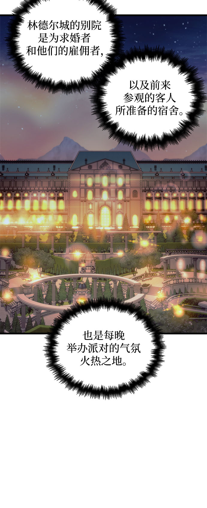 第48话29