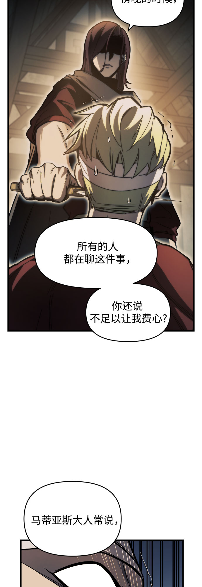 第8话26