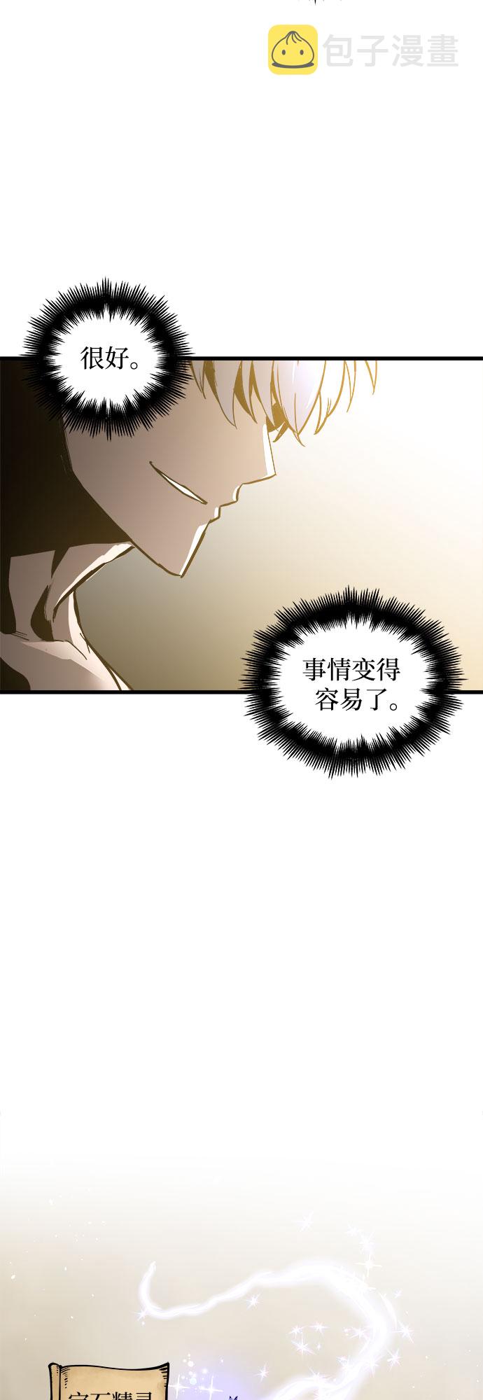 第35话16