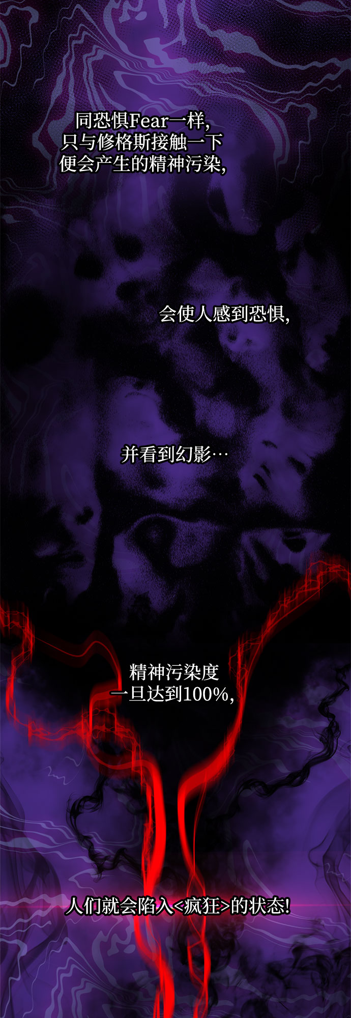 第16话35