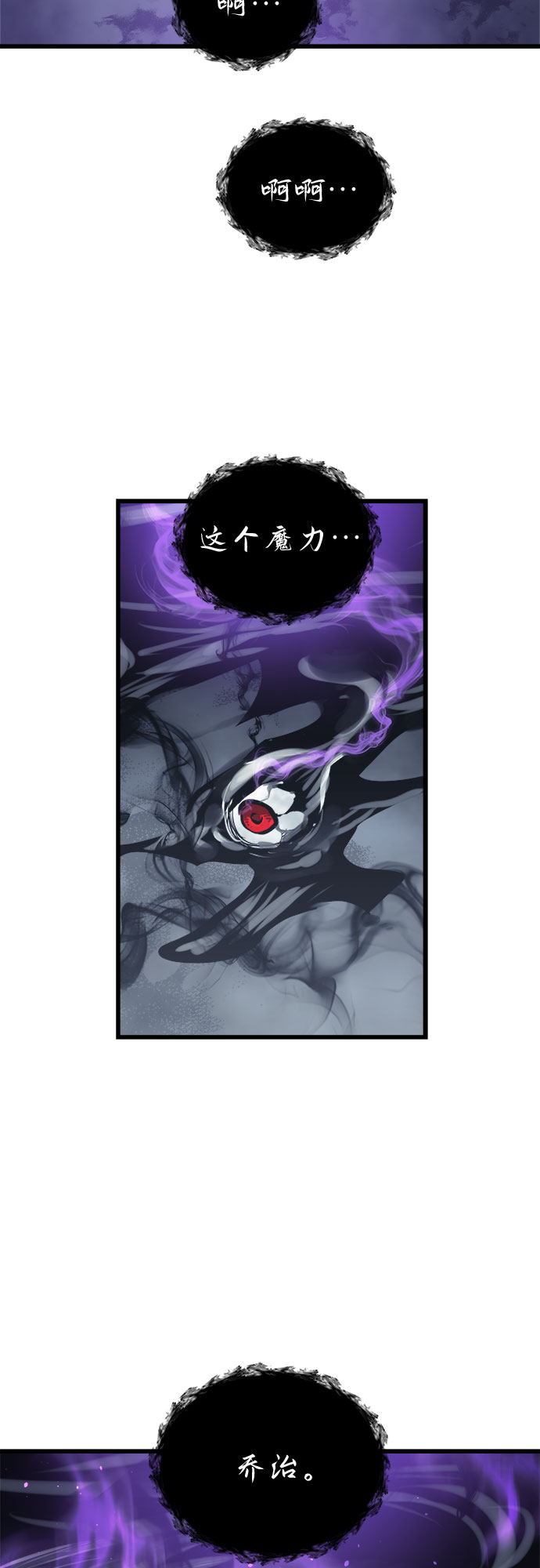 第27话39