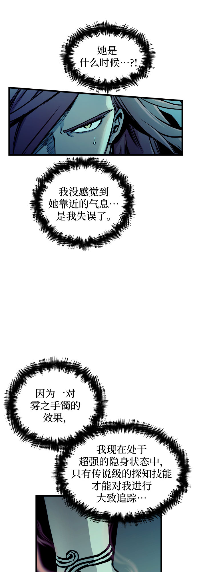 第48话58
