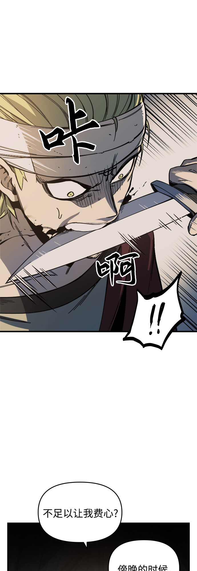 第8话25