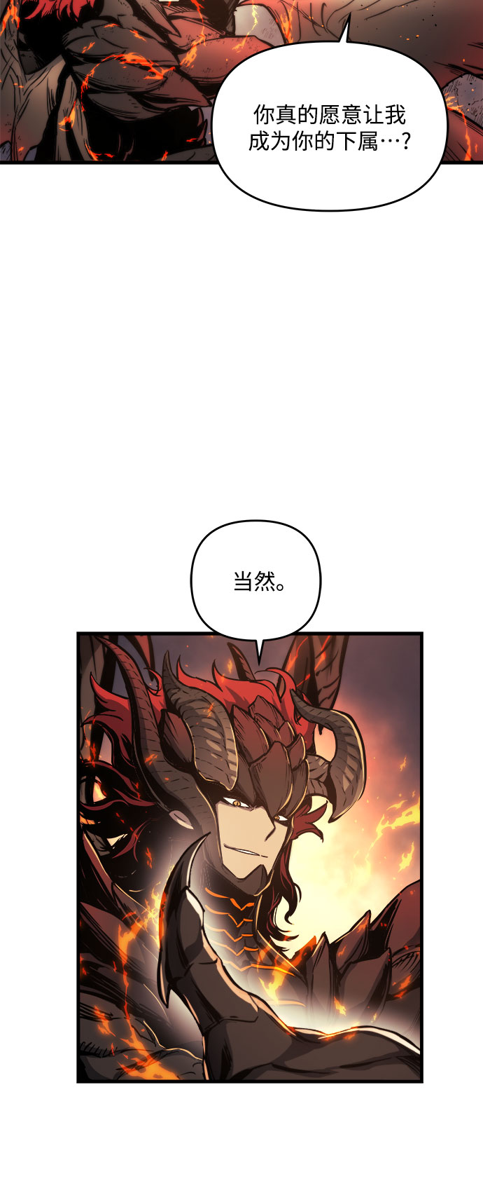 第1话24