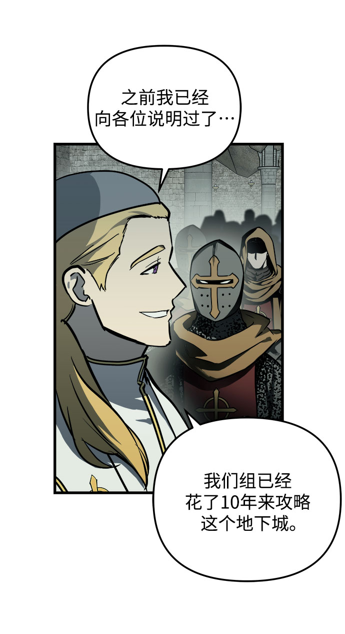 第21话43