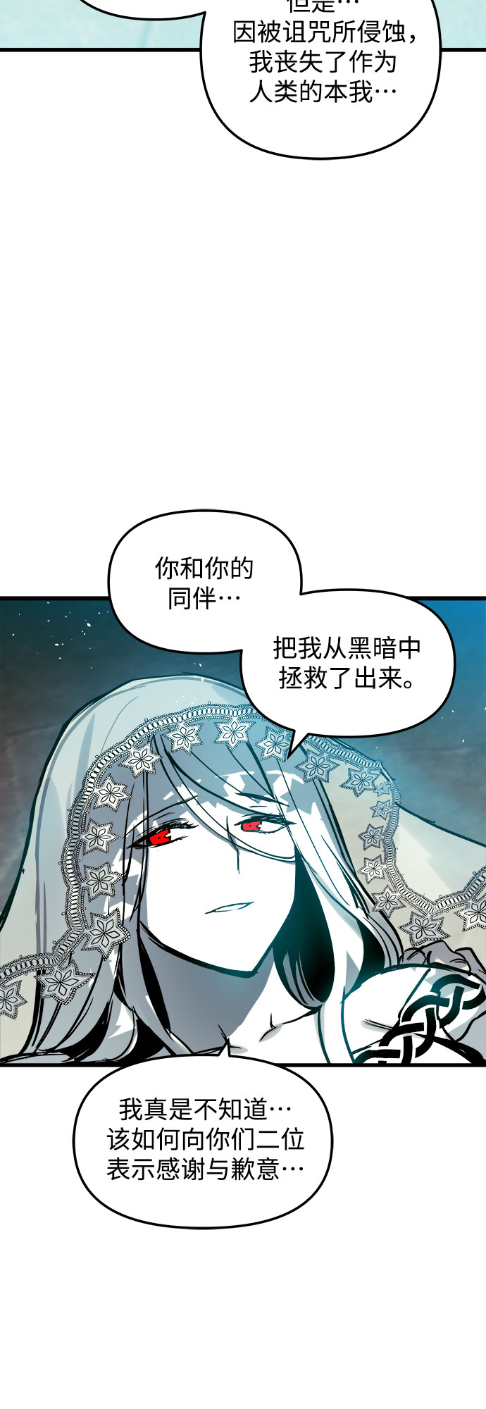 第30话9