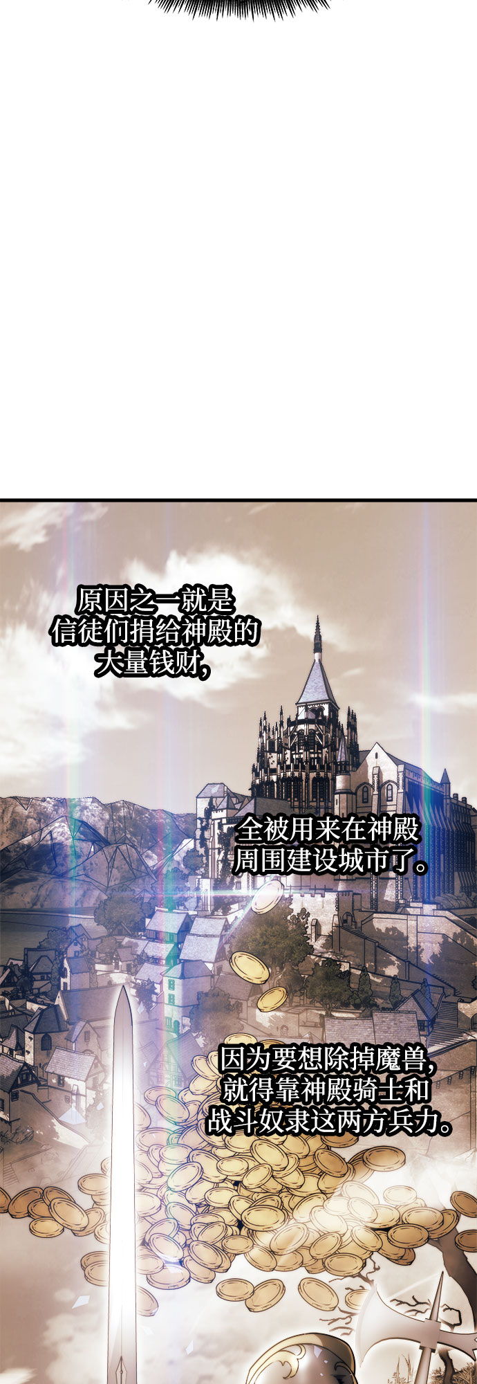 第13话22