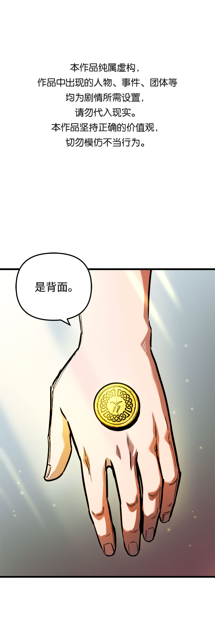 第44话0