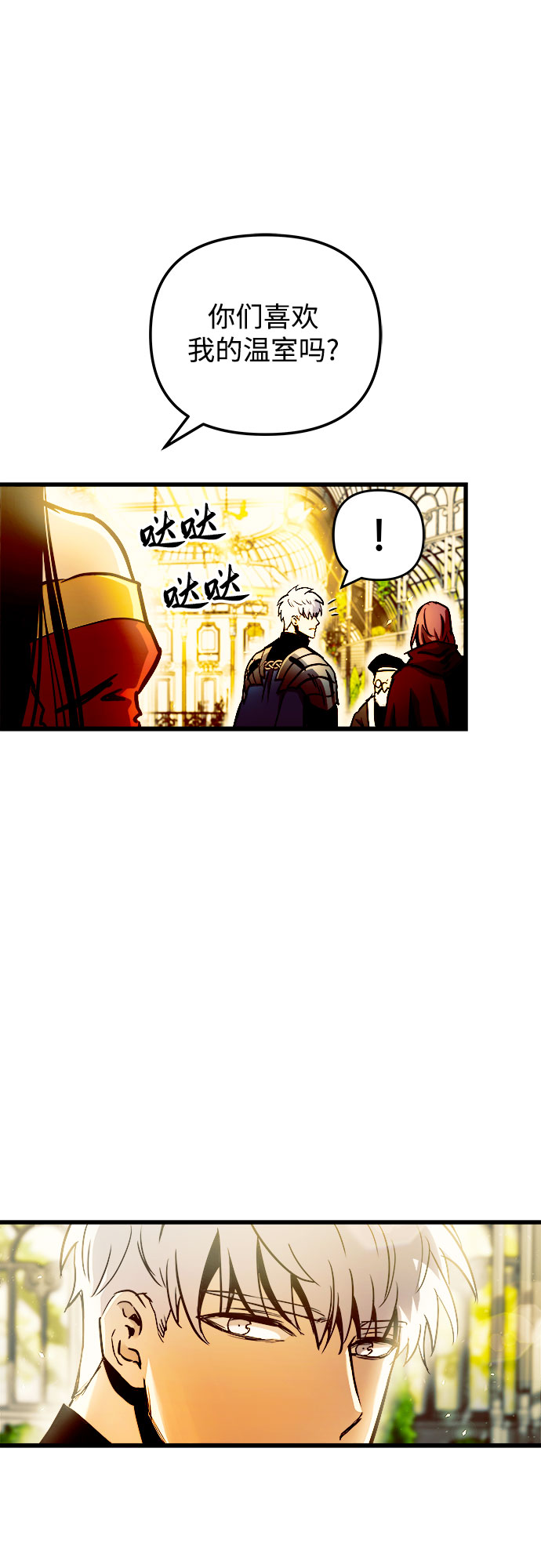 第46话49
