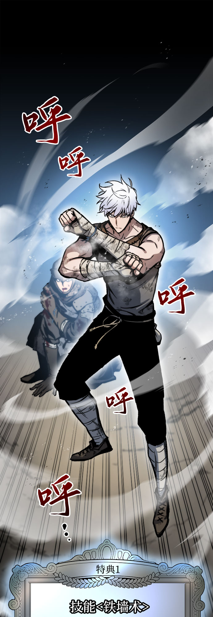 第3话133