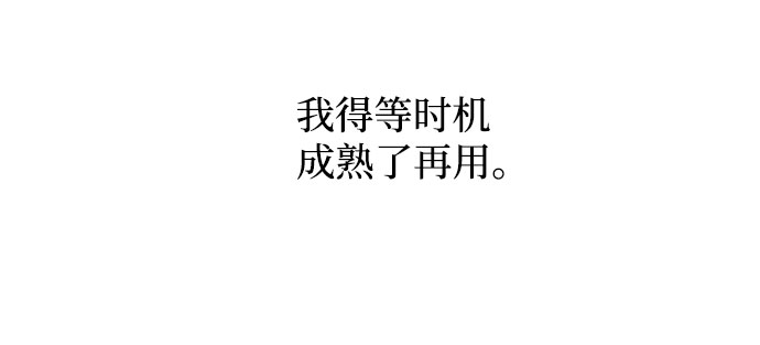 第13话92