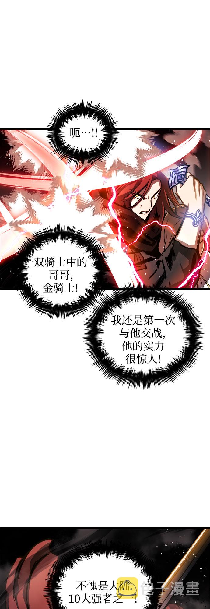 第36话45
