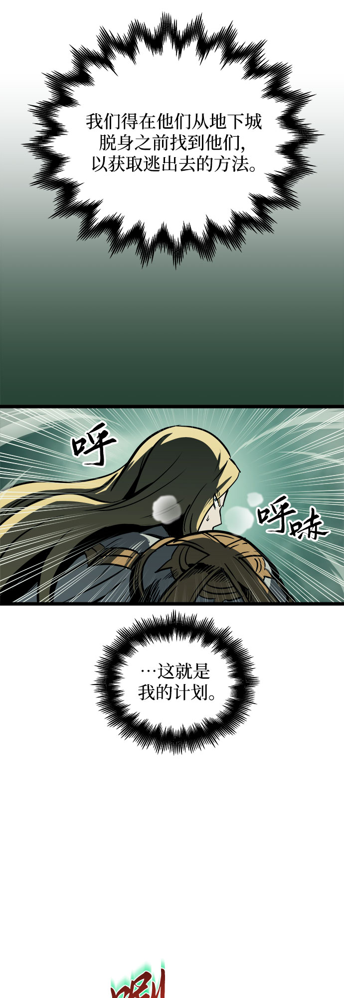第33话62