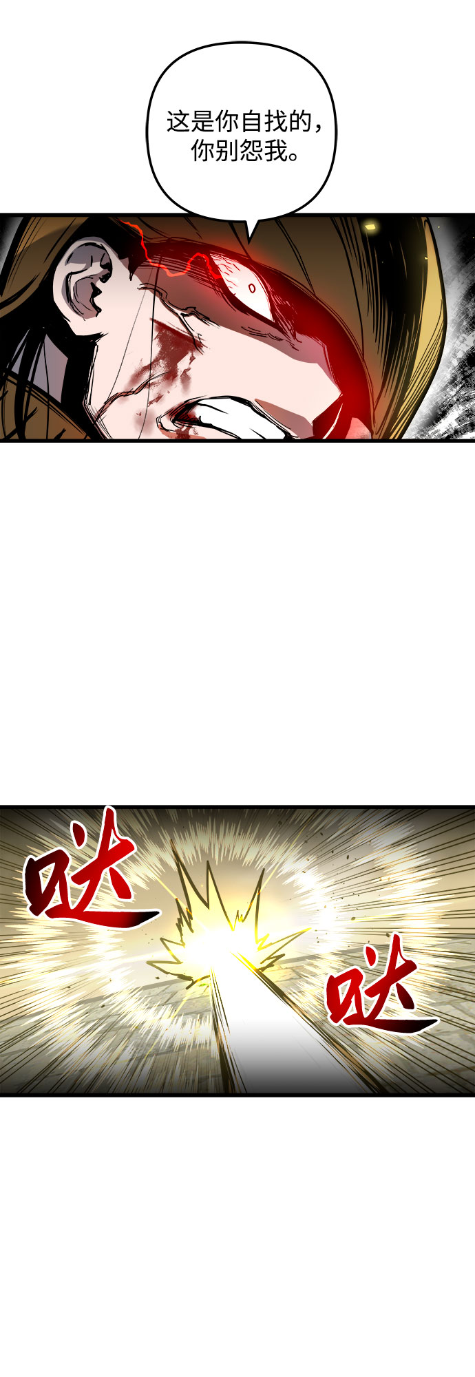 第37话45