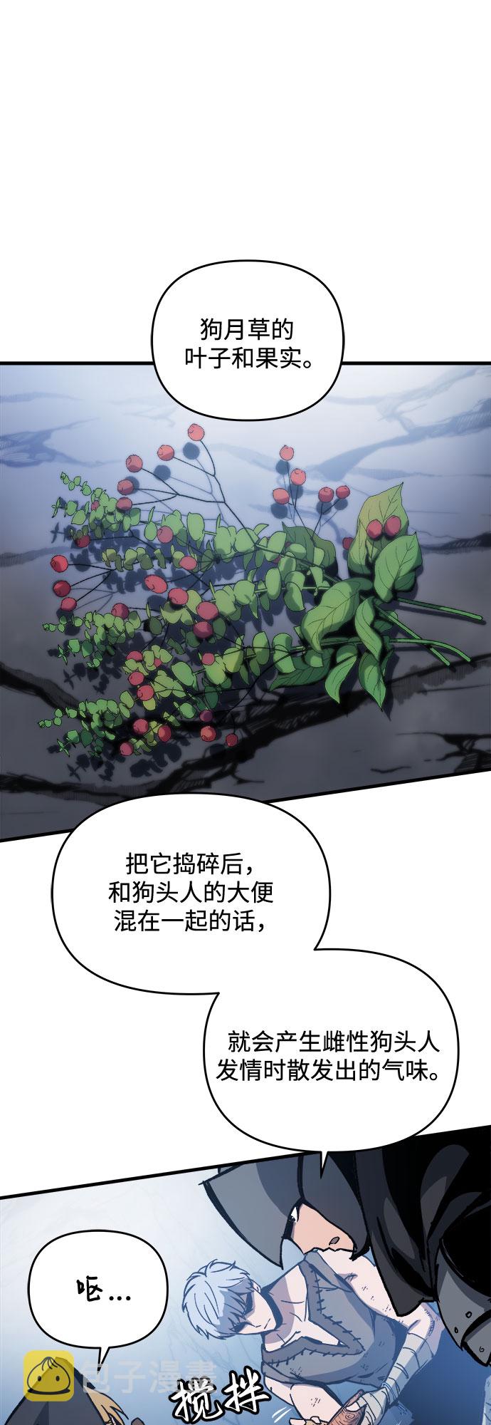 第3话73