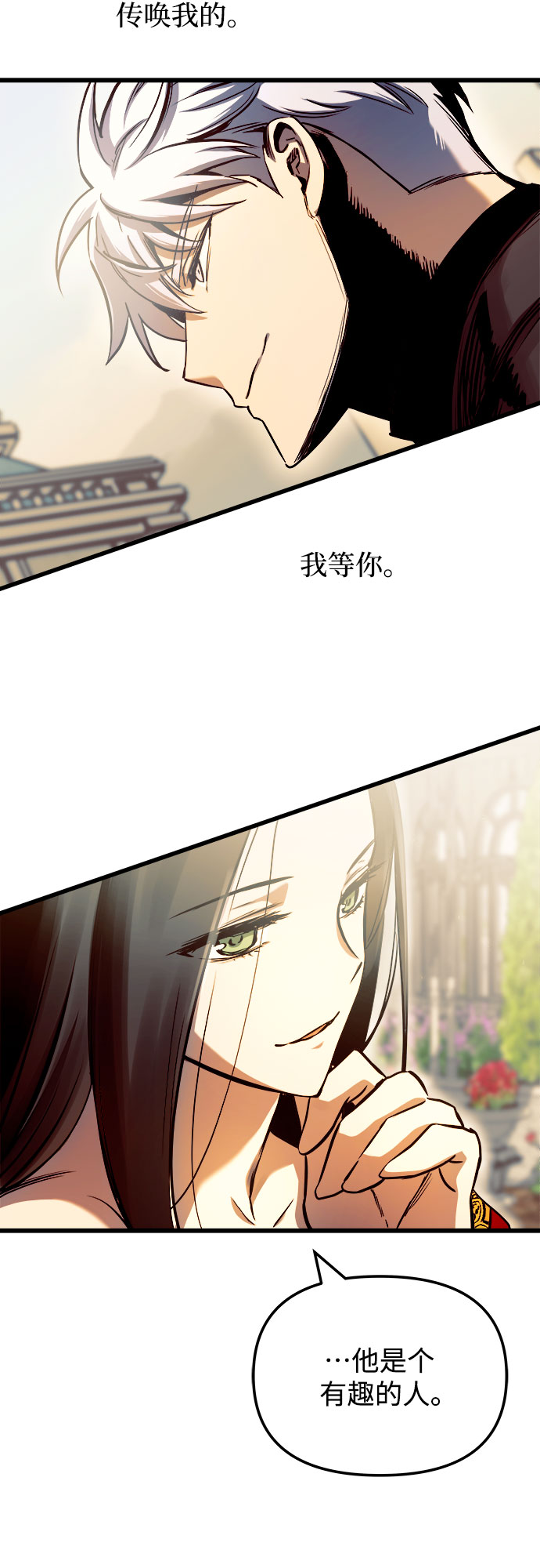 第47话42