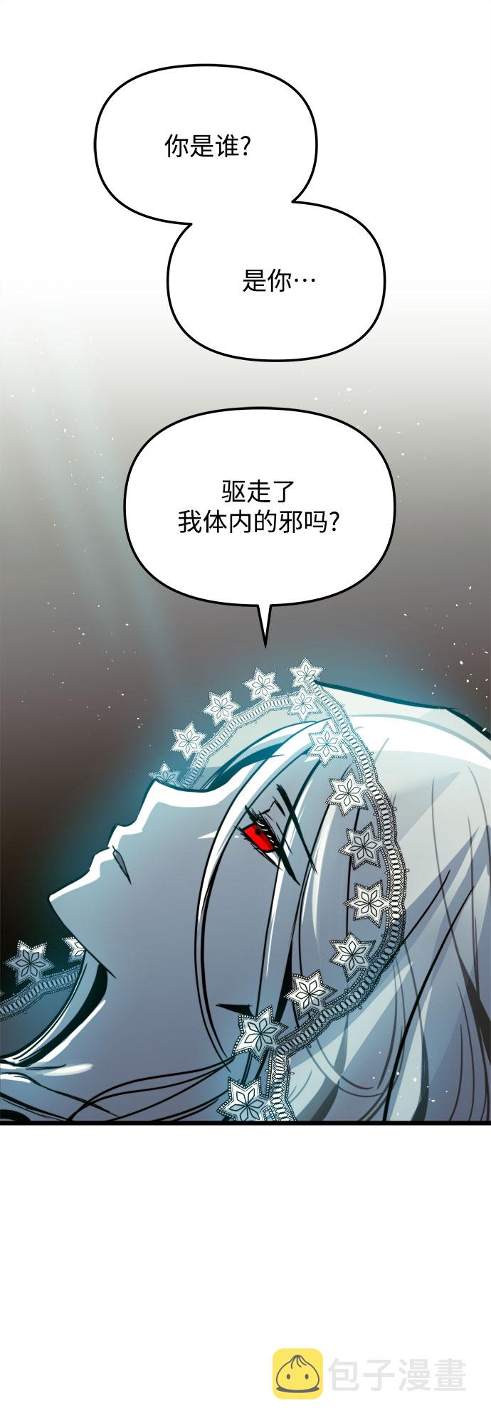 第29话70