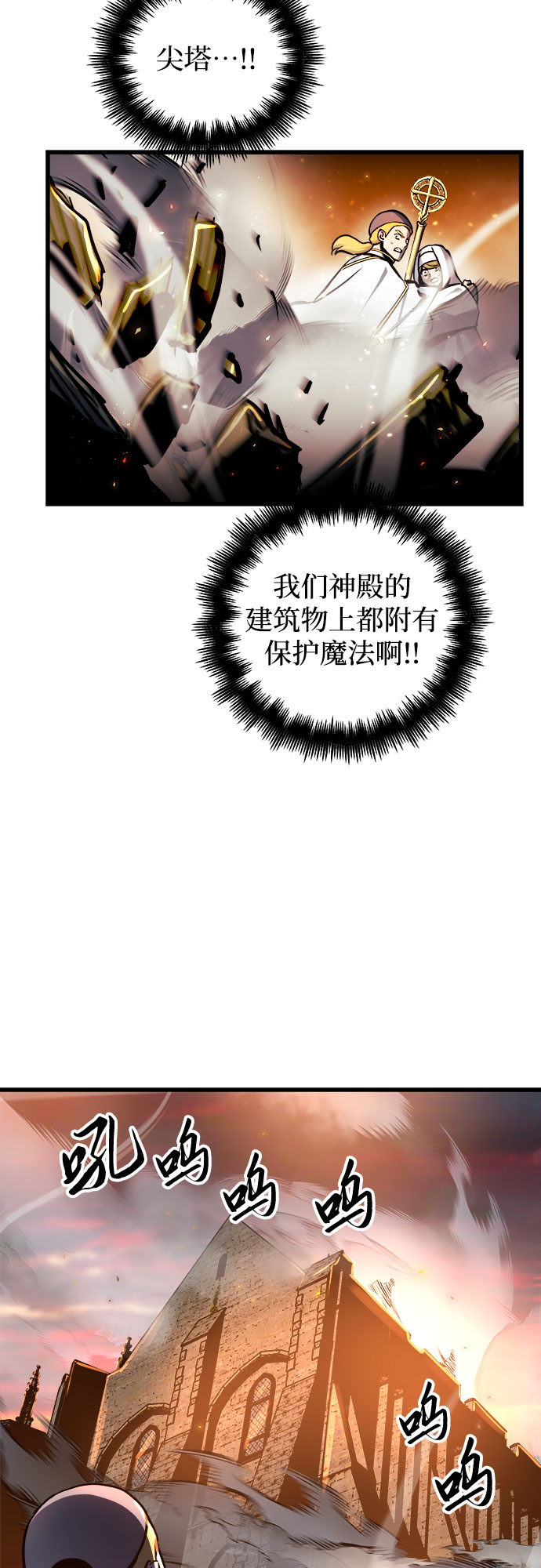 第37话16