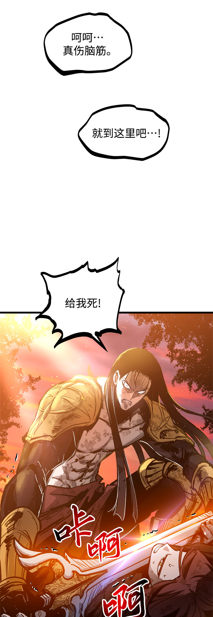 第40话63