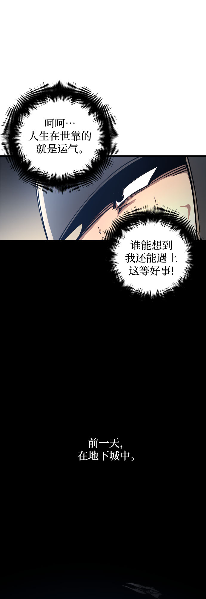 第5话24