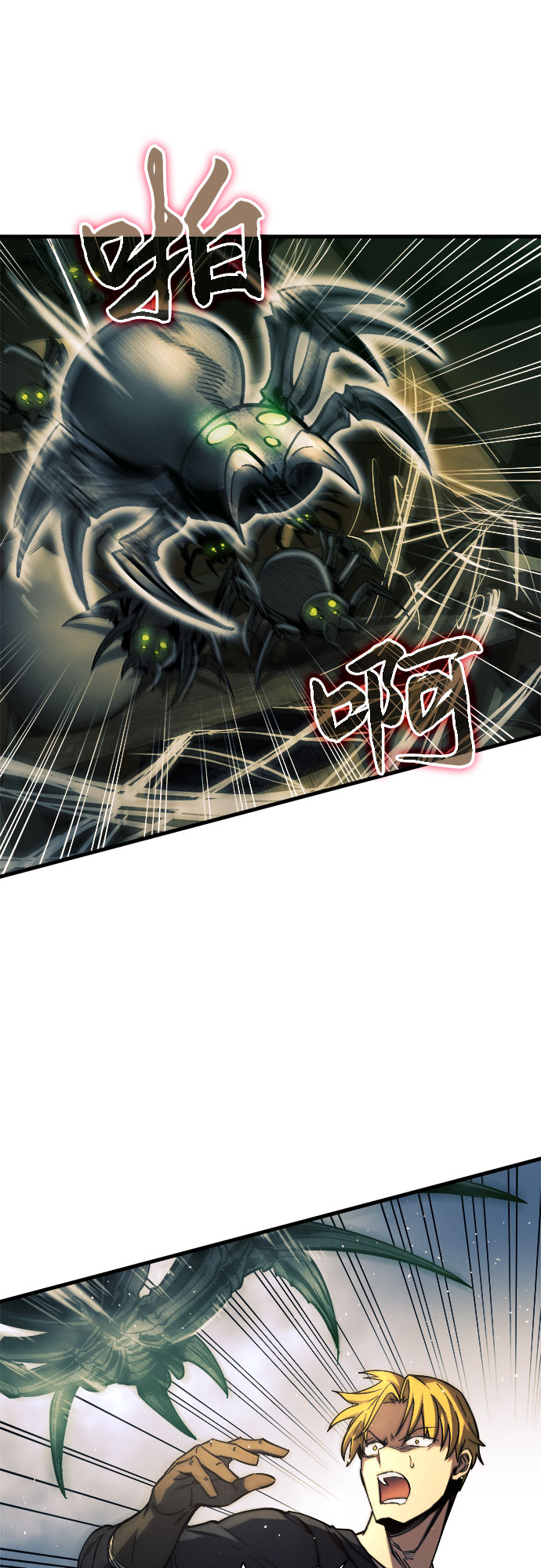 第9话74