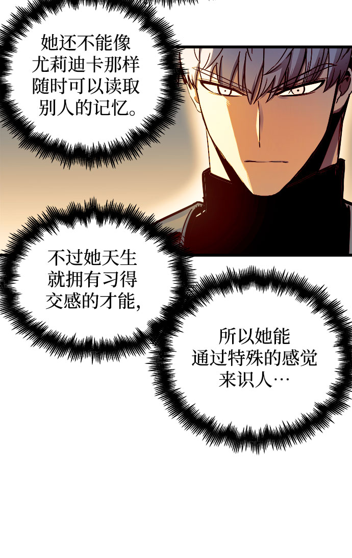 第47话2