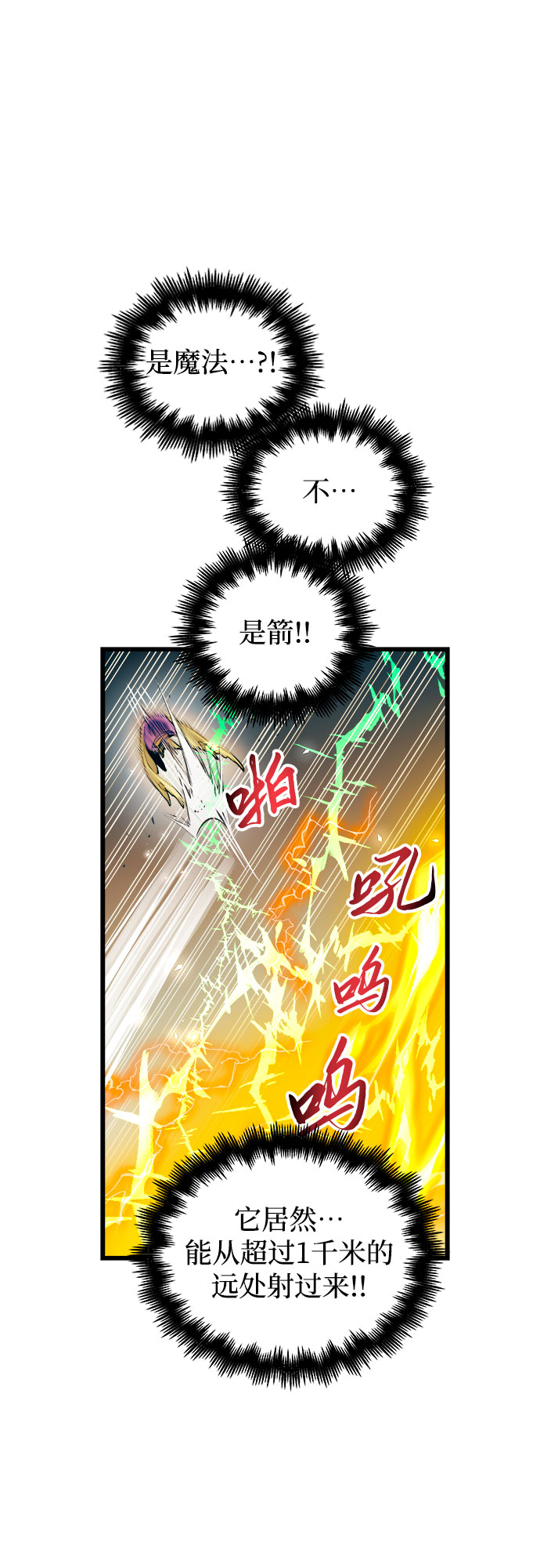 第55话8