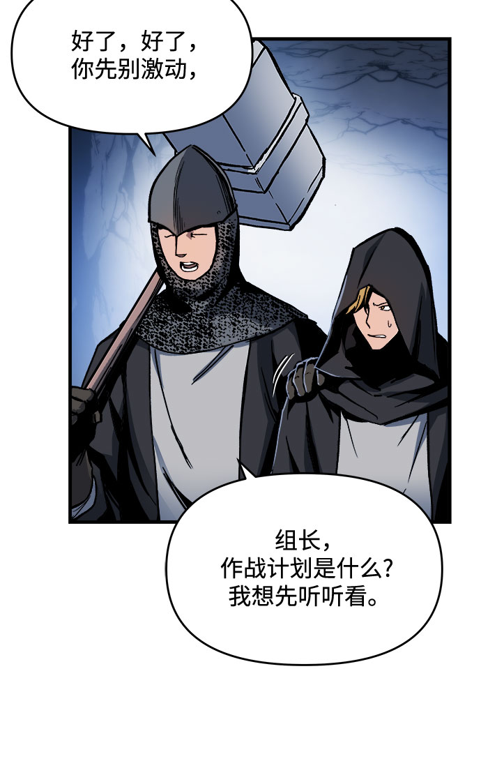 第3话70