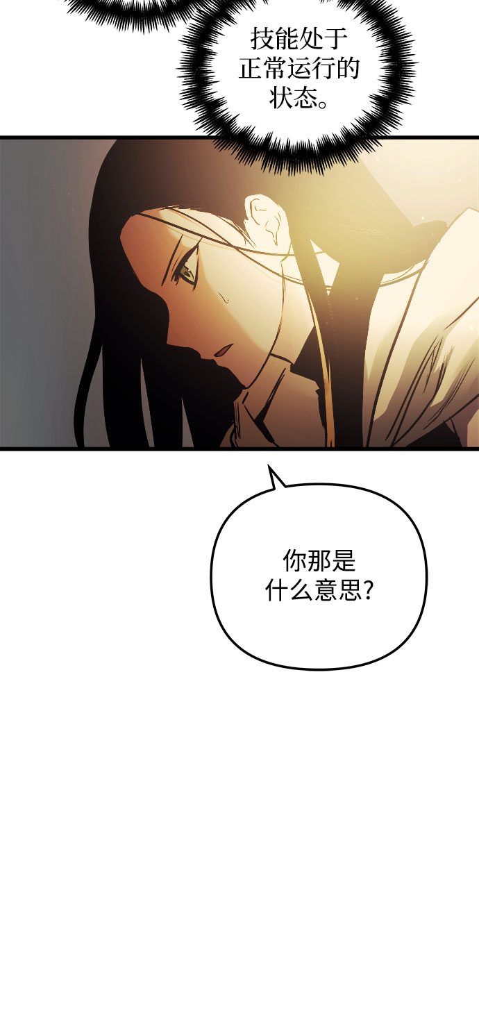 第60话（第一季最终话）4