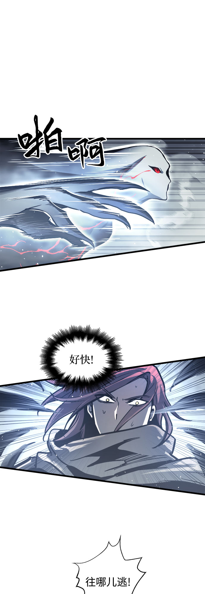 第27话63