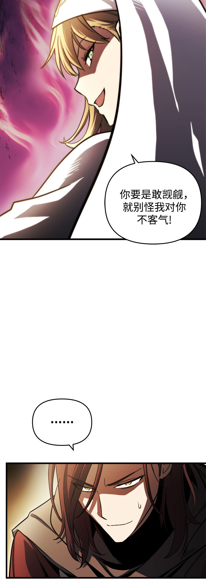第13话67