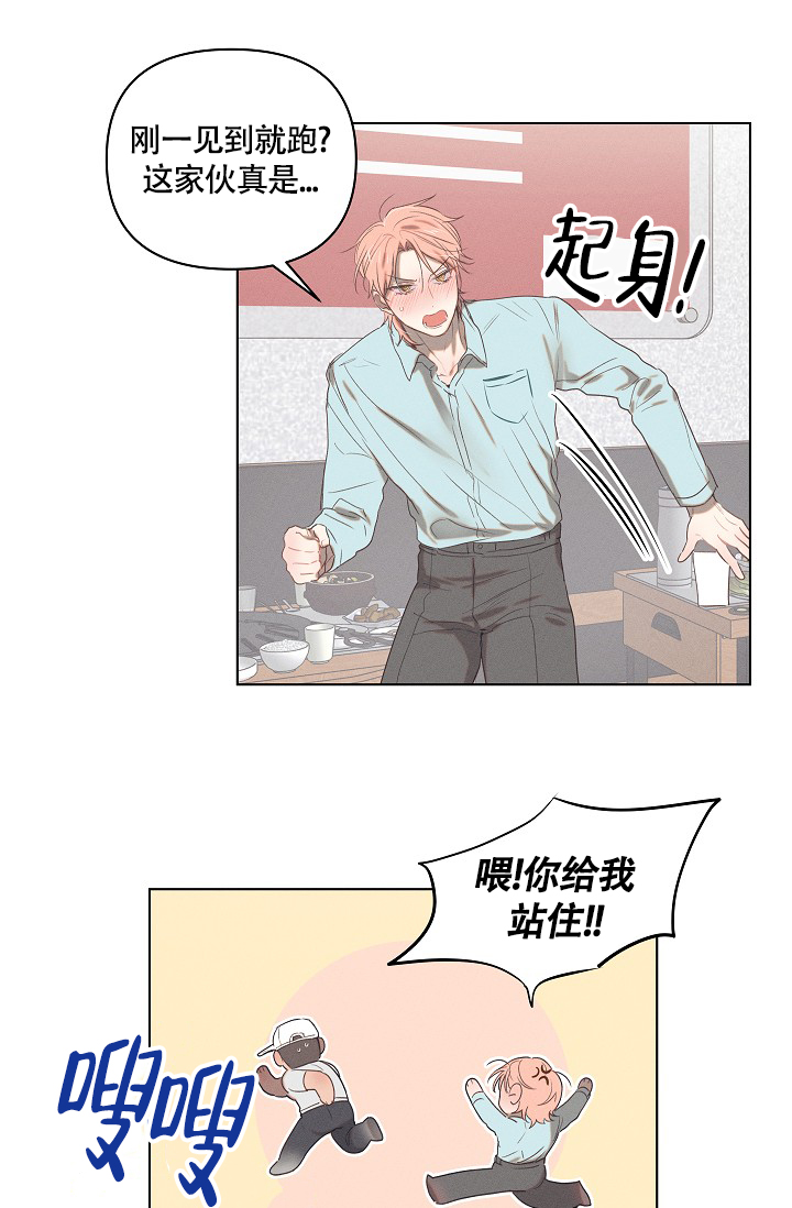 第3话22