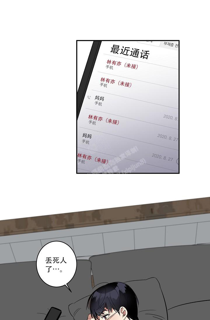 第38话8