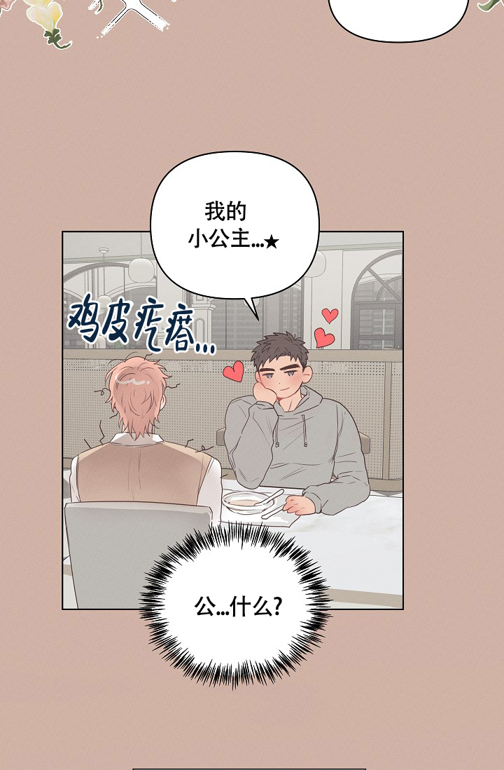 第1话18
