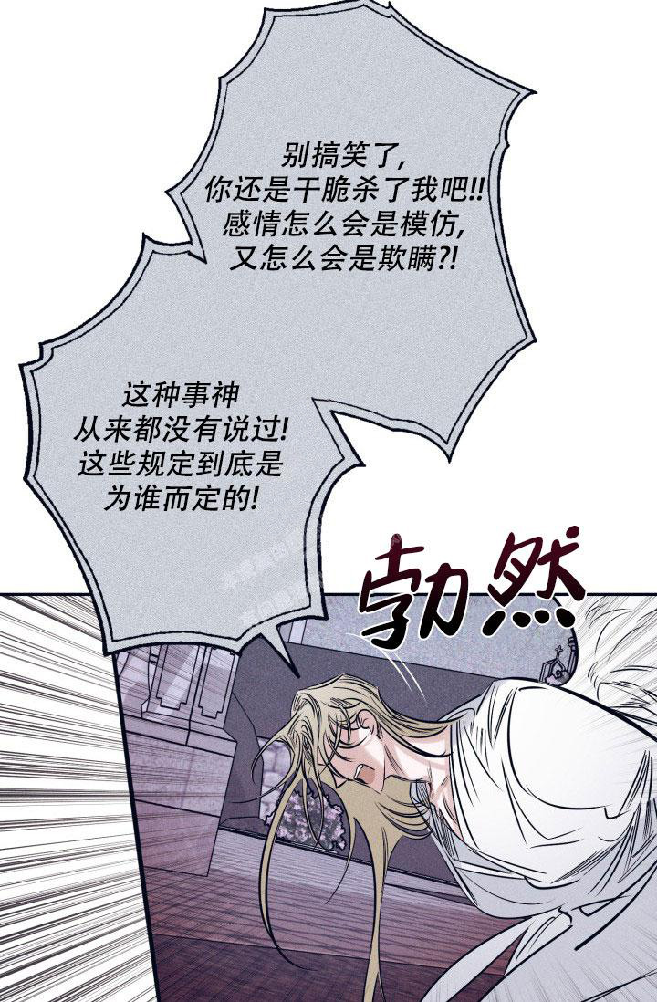 第29话20