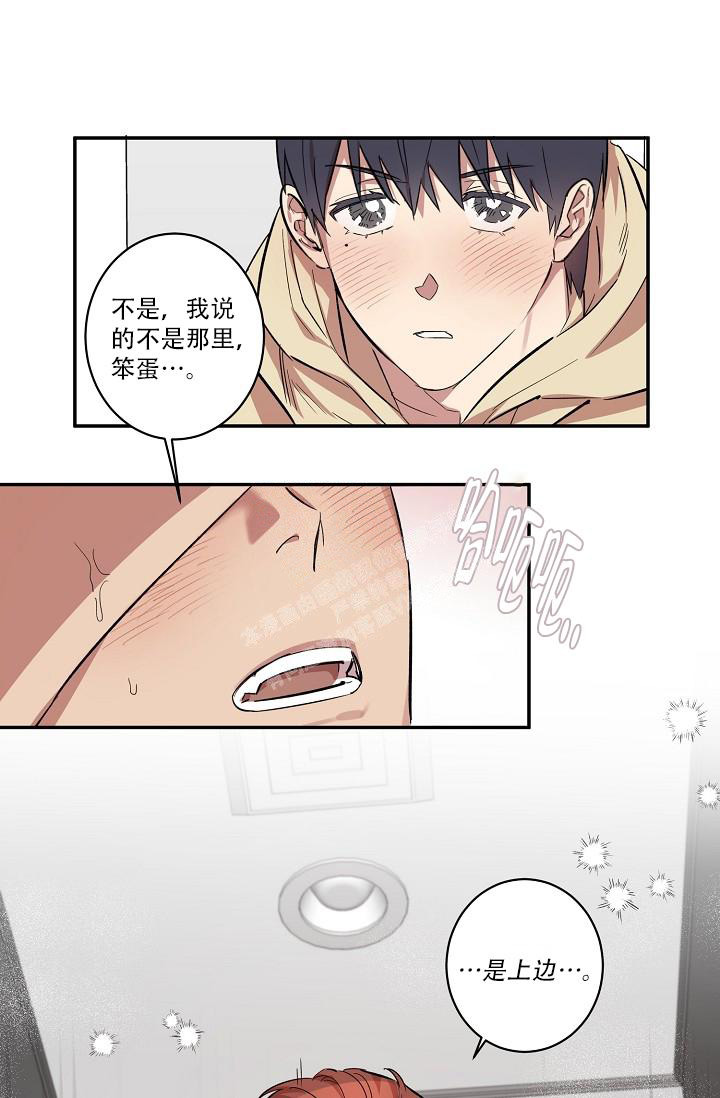 第35话9