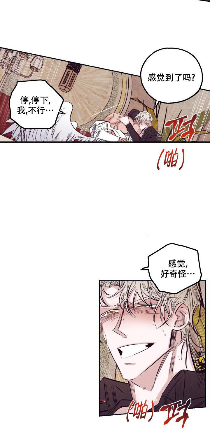 第23话16