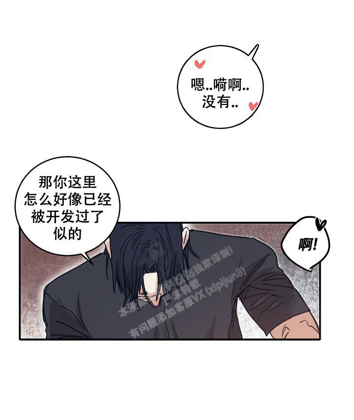 第19话26