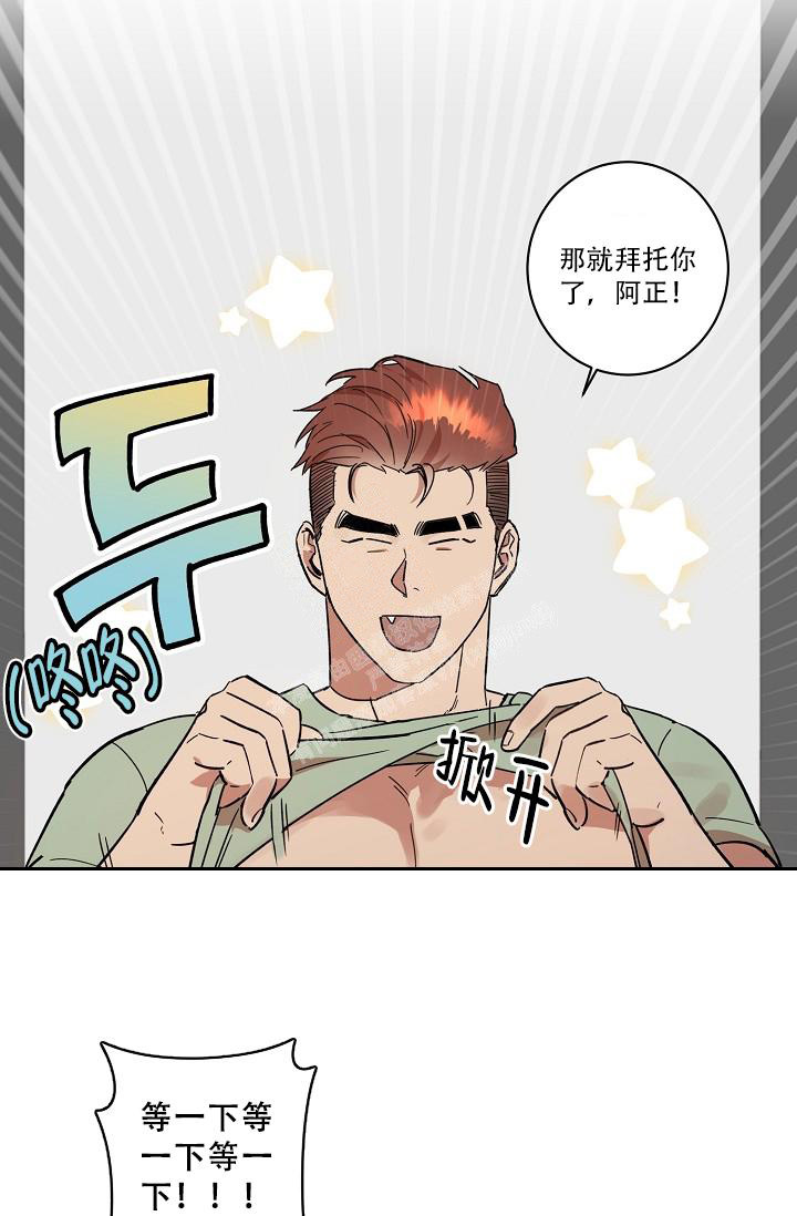第33话2