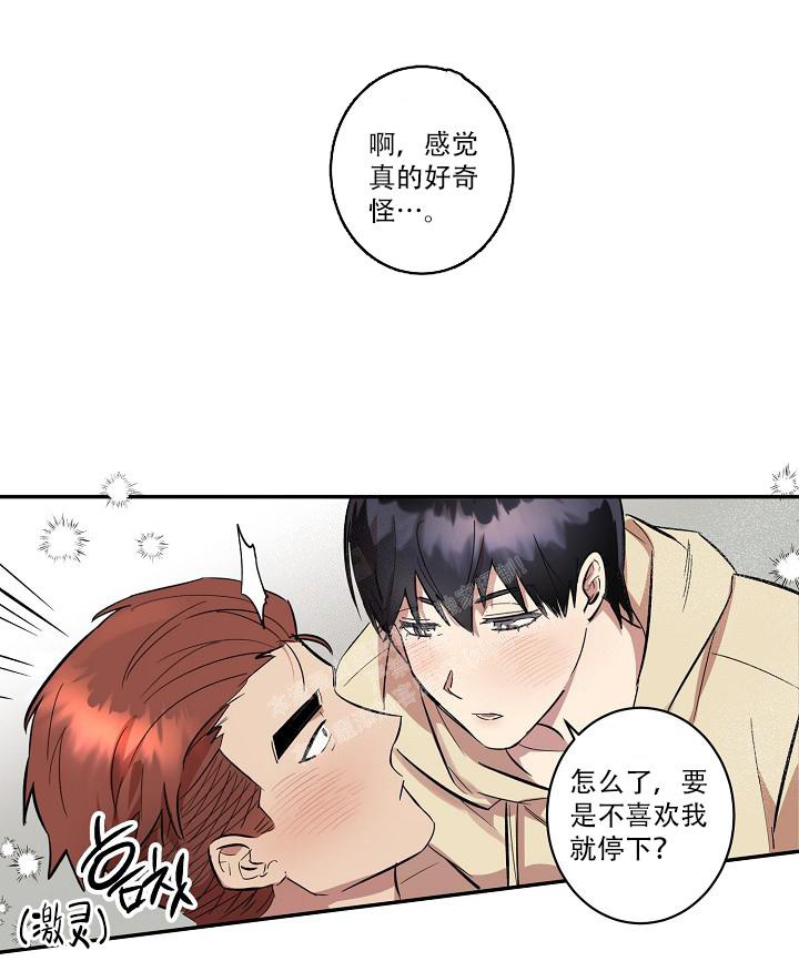第35话6