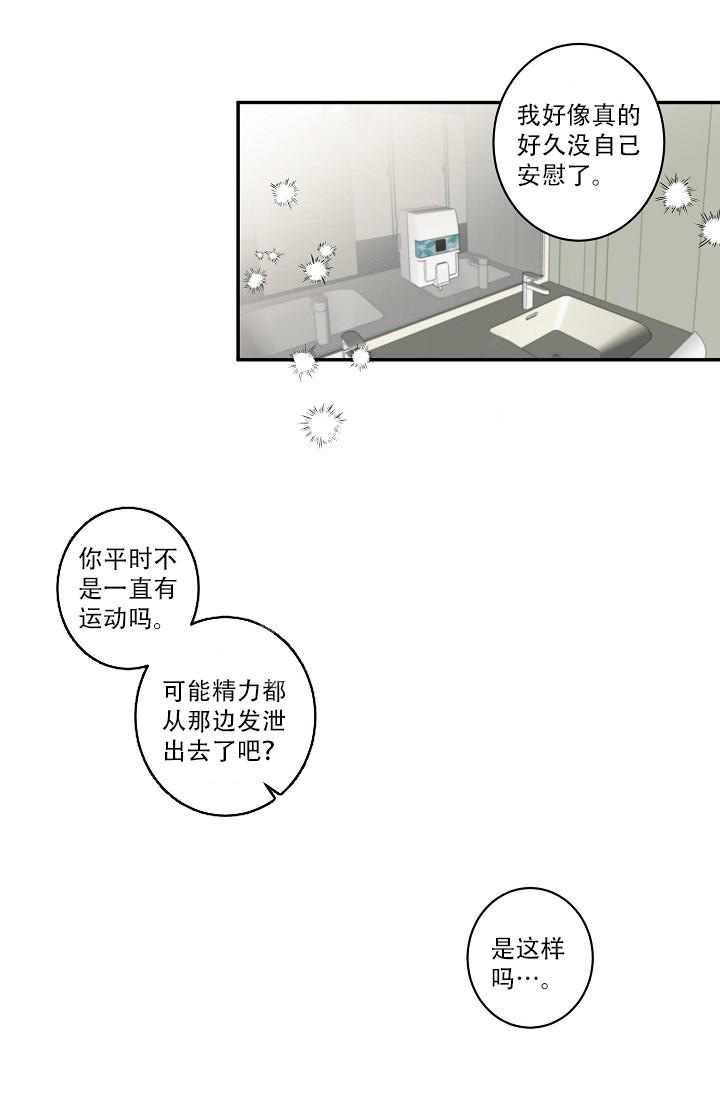 第35话5