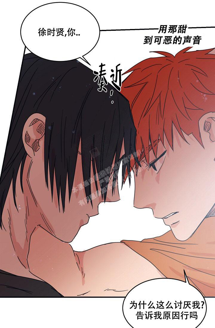 第18话21