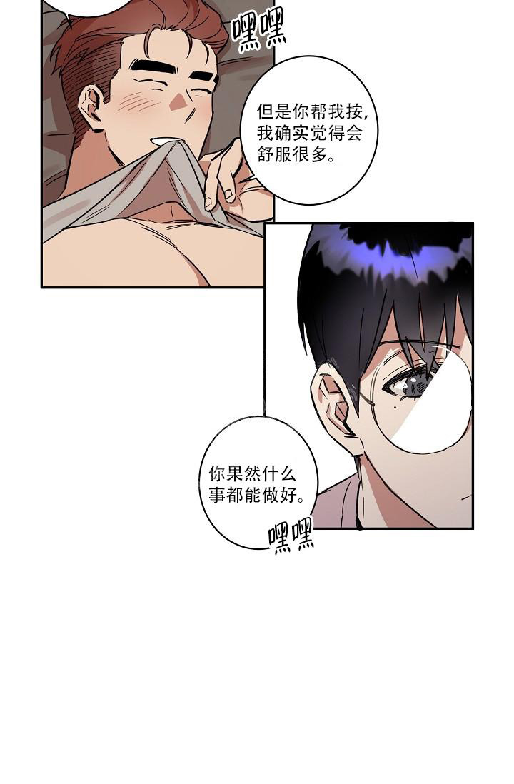 第32话2