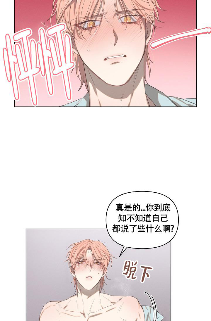 第5话11