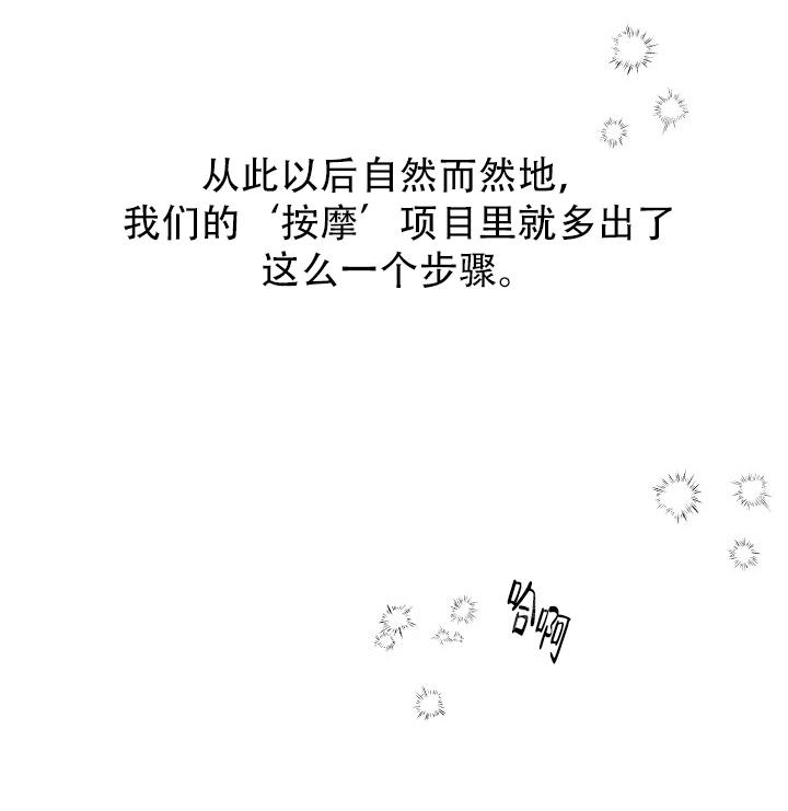 第35话16