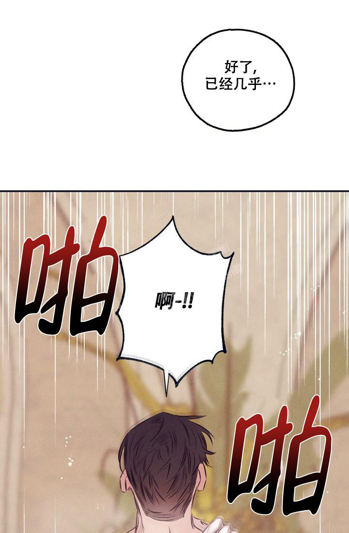 第23话13