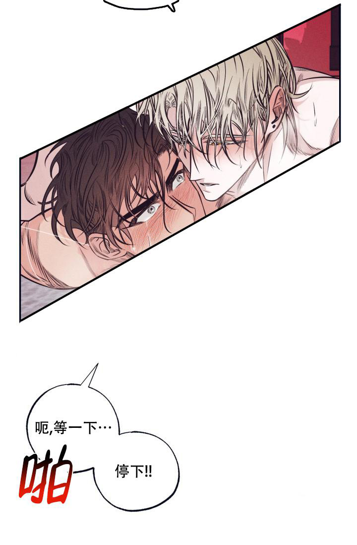 第27话4